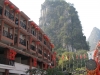市内喀斯特地形 Karst
